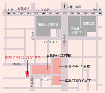 広島ZERO GATE2地図