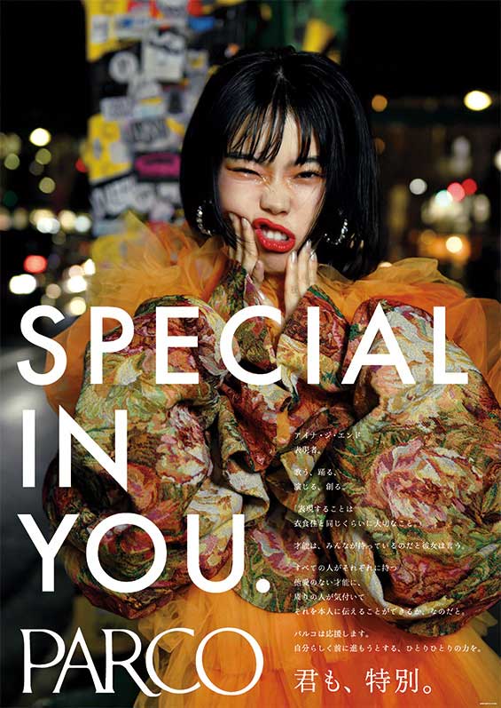 SPECIAL IN YOU