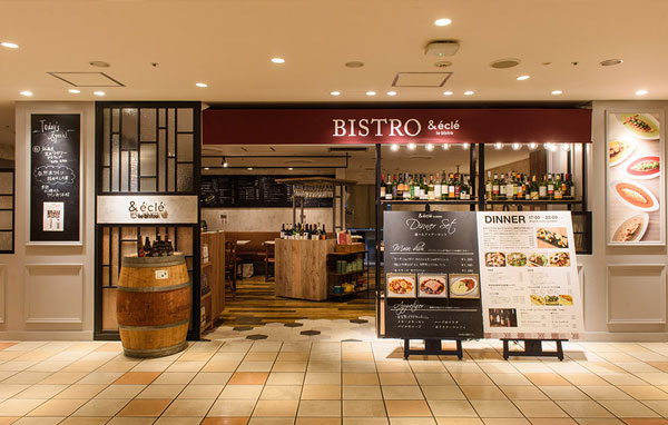 & éclé le bistro (アンドエクレ ル ビストロ)