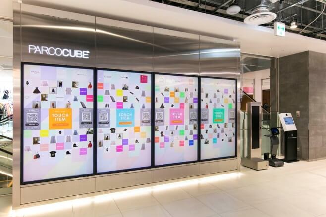 The signage of PARCO CUBE