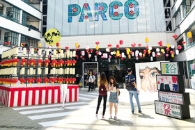 香港で開催した「シブカル祭。」