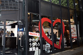 2017年10月「シブカル祭。」メイン会場になった「GALLERY X BY PARCO」