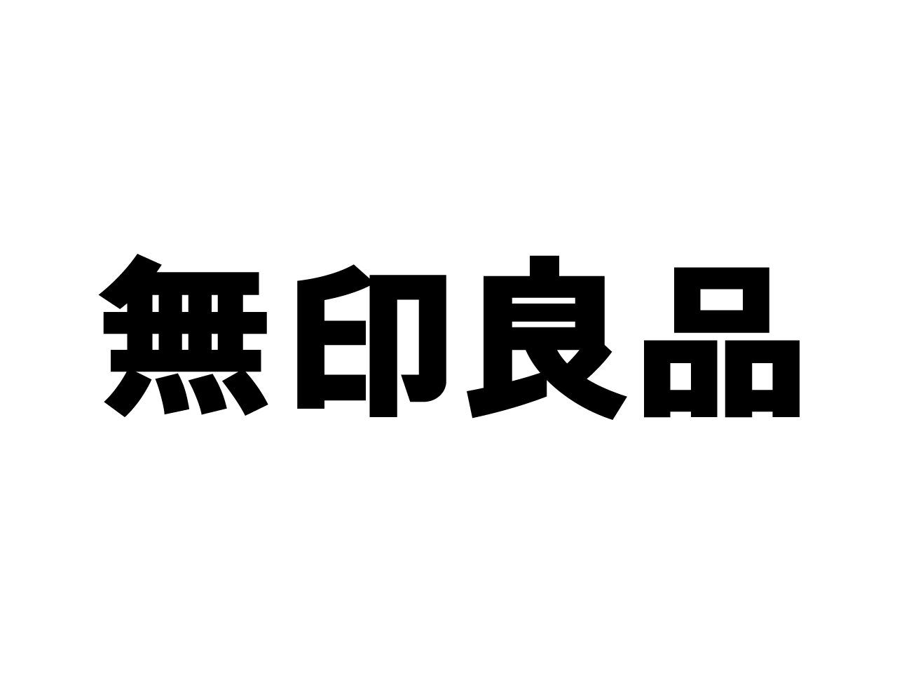 無印良品/Café&Meal MUJI