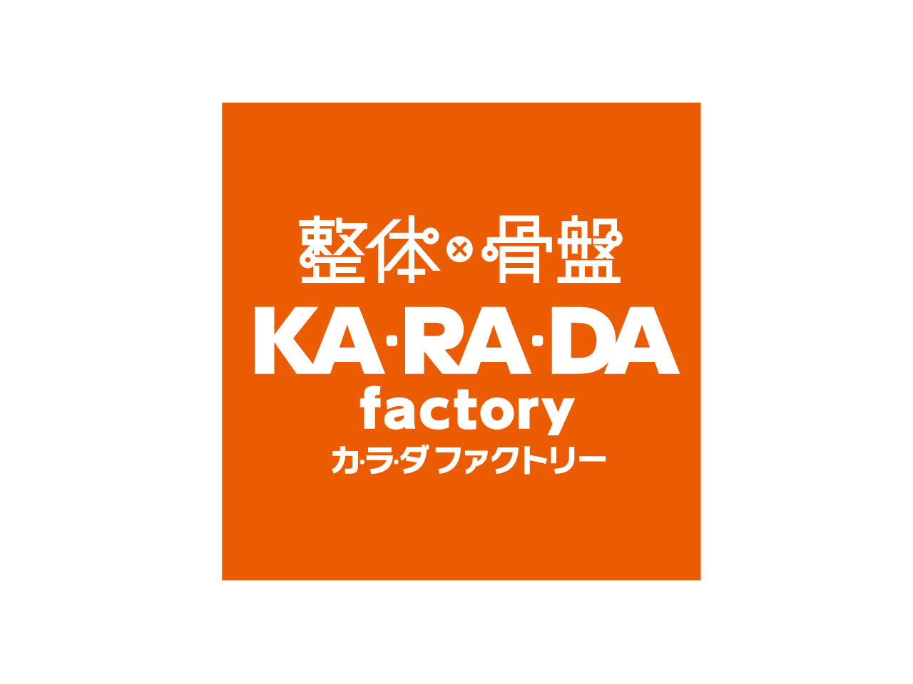 カラダファクトリー