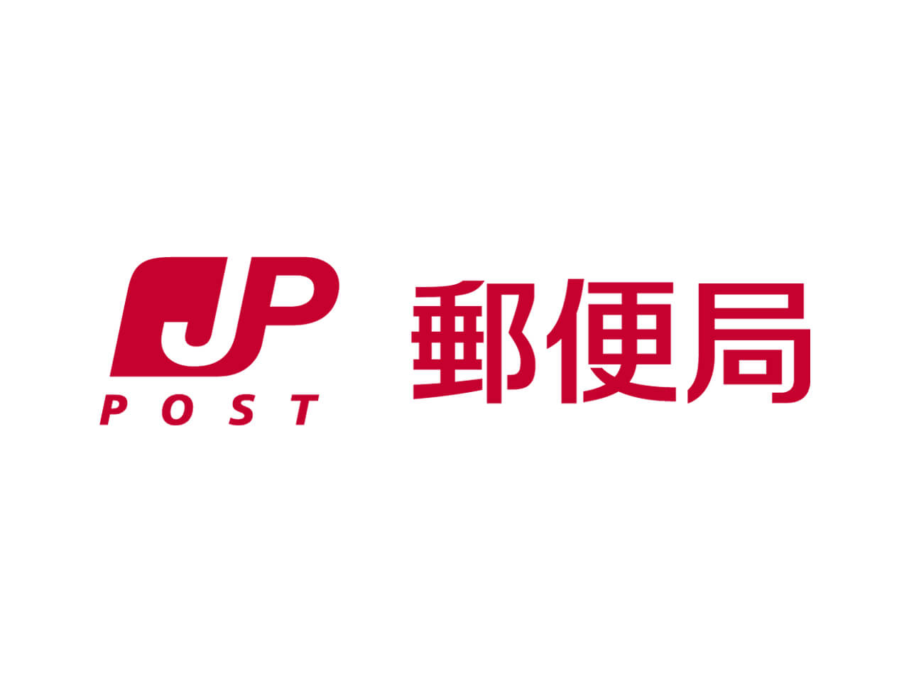 錦糸町パルコ内郵便局