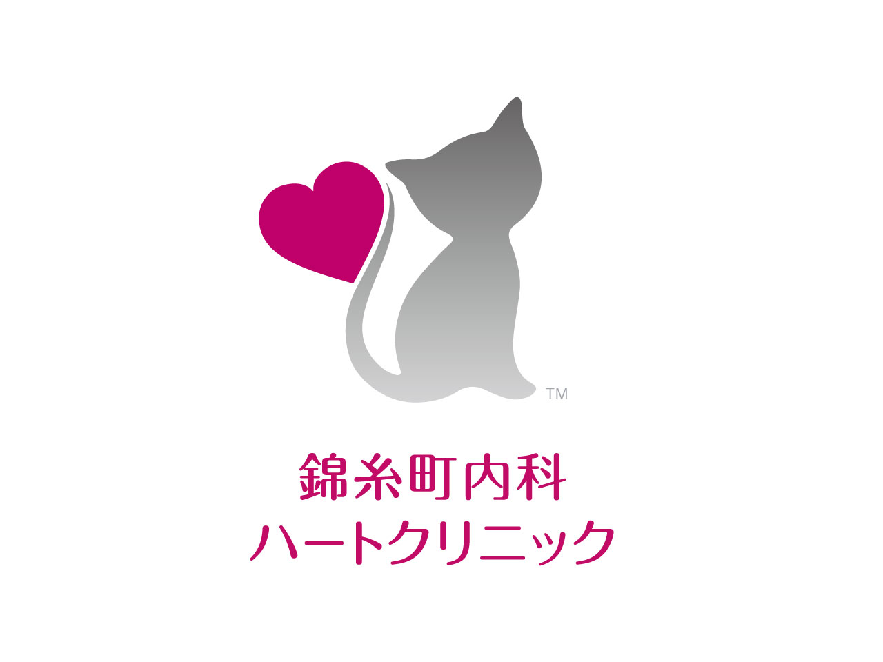 錦糸町内科ハートクリニック