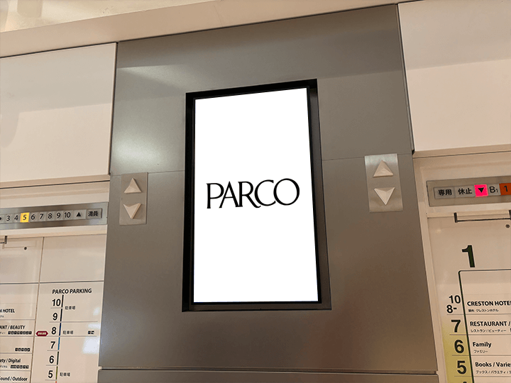 調布PARCO 1F正面入口/食品直通入口：サイネージ