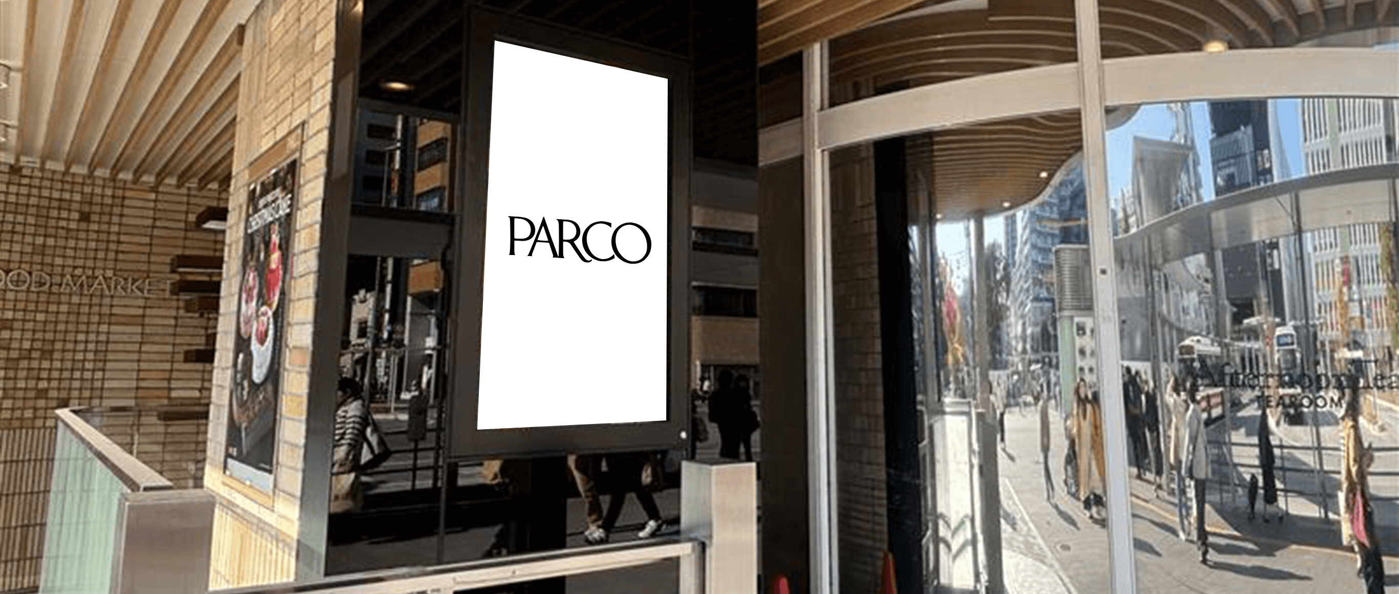 調布PARCO 1F正面入口/食品直通入口：サイネージ