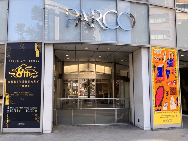 福岡PARCO 本館柱シート北東口