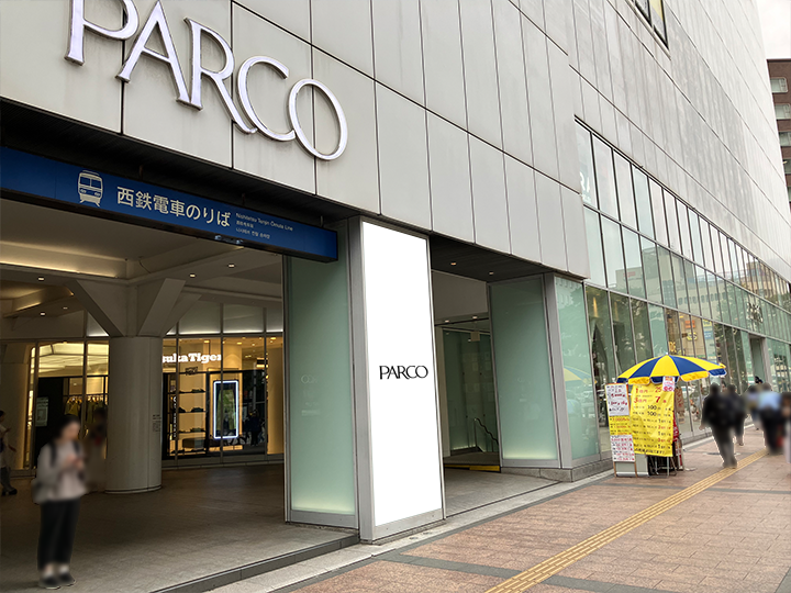福岡PARCO 本館柱シートコンコース口