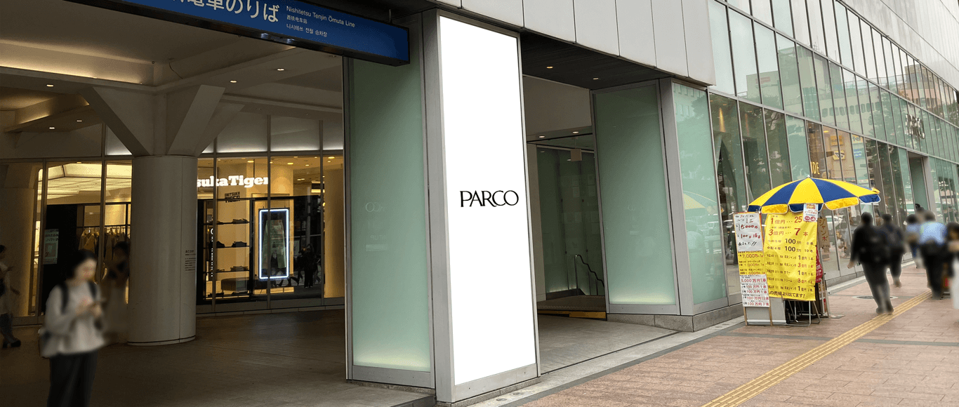福岡PARCO 本館柱シートコンコース口