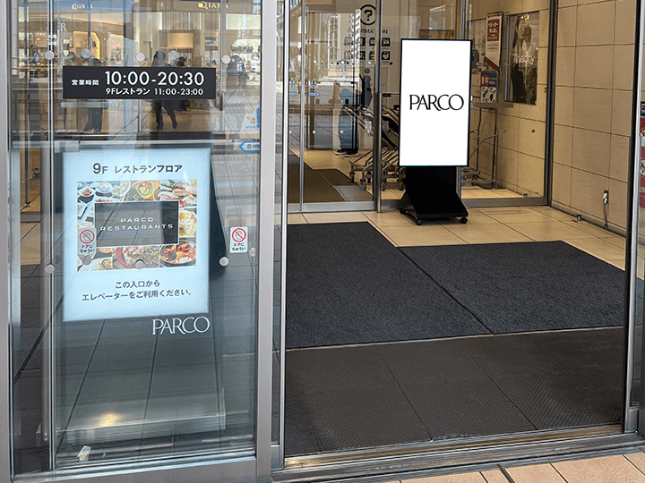 仙台PARCO 本館出入口デジタルサイネージ