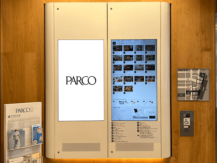 仙台PARCO PARCO2 各拠点 デジタルサイネージ