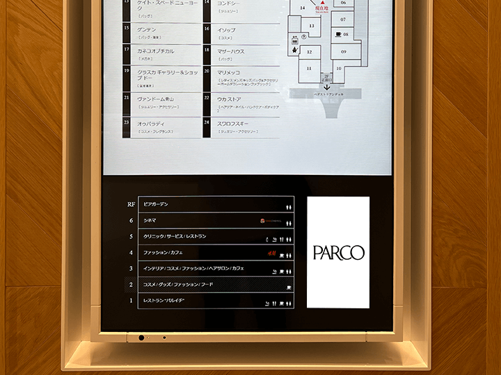 仙台PARCO PARCO2 各拠点 デジタルサイネージ