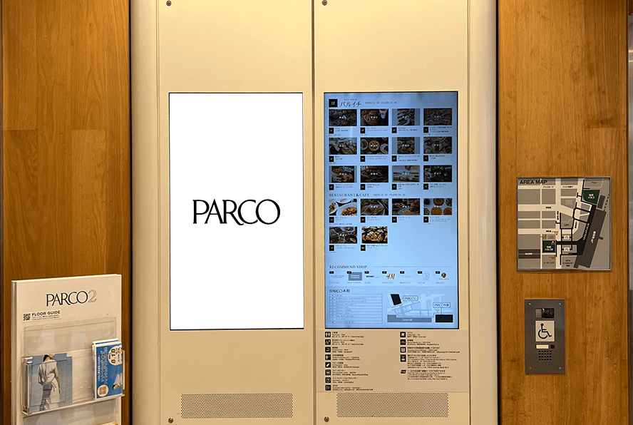 仙台PARCO PARCO2 各拠点 デジタルサイネージ