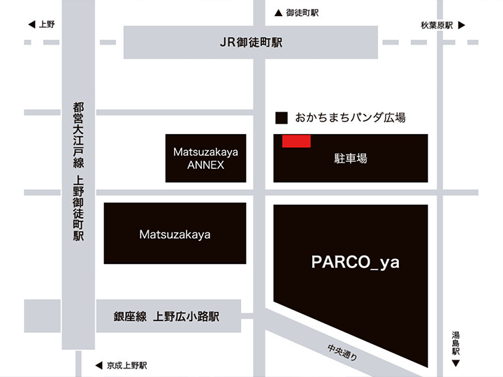 上野PARCO PP24（駐車場ビル）外壁　懸垂幕